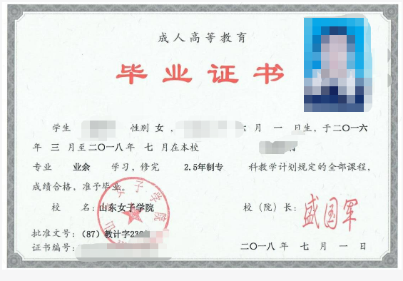 成考答疑｜成人高考就是函授吗？二者的关系是什么？诸城成考网